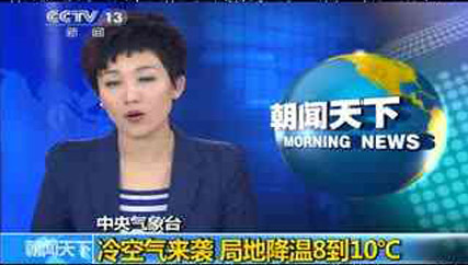 冷軋帶鋼：欠我一年的“冷空氣” 你何時能還？