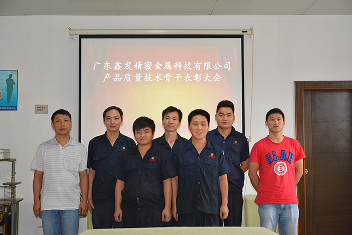 建立健全獎勵制度，激起鑫發全體動員