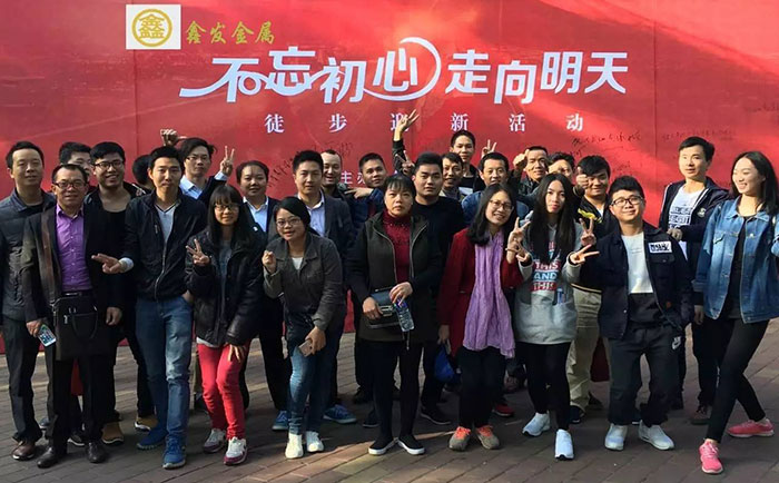 鑫發(fā)，不忘初心，走向明天